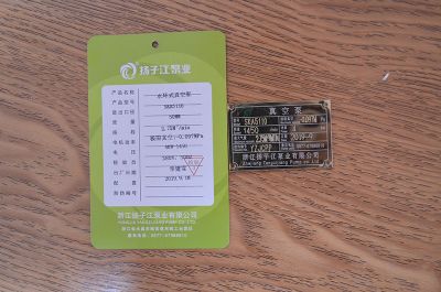 SKA5110水環(huán)式真空泵